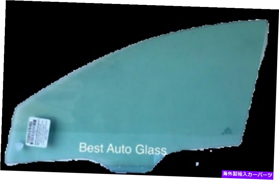 ガラス フィット2009-2013マツダ6セダンドライバーサイドフロント左ドア窓ガラス Fit 2009-2013 Mazda 6 Sedan Driver Side Front Left Door Window Glass【並行輸入品】