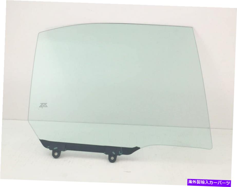 ガラス 乗客/右側の後部ドア窓ガラス2000-2006日産セントラセダン Passenger/Right Side Rear Door Window Glass For 2000-2006 Nissan Sentra Sedan【並行輸入品】