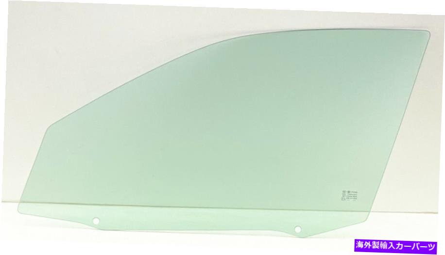 ガラス 1999年から2005年のドライバー/左正面ドアの窓ガラスBMW 323 325 328 330 4DRモデル Driver/Left Front Door Window Glass For 1999-2005 BMW 323 325 328 330 4DR Model【並行輸入品】