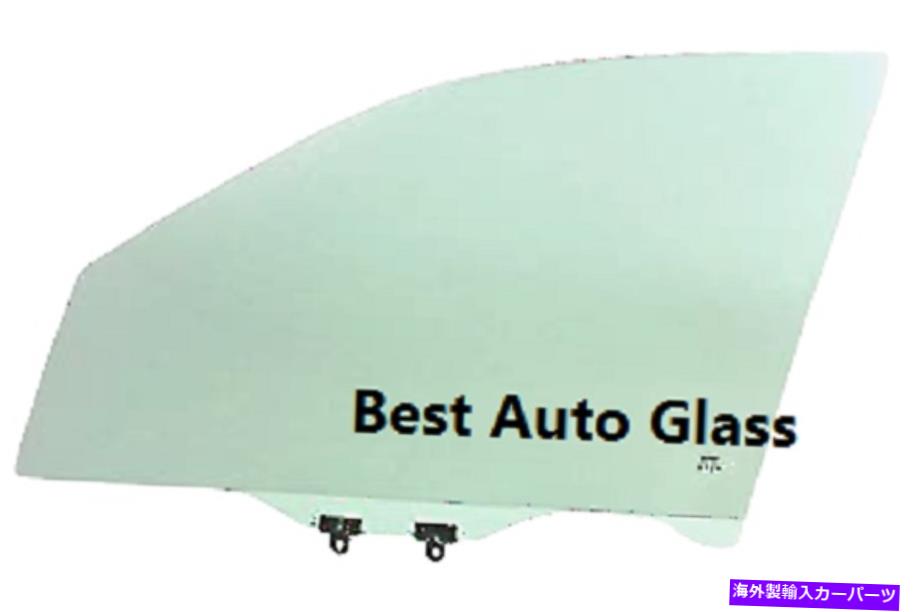 ガラス 2001-2006 ACURA MDX SUVドライバーサイド左正面玄関窓ガラスに適合する Fits 2001-2006 Acura MDX SUV Driver Side Left Front Door Window Glass【並行輸入品】｜Us Custom Parts Shop USDM