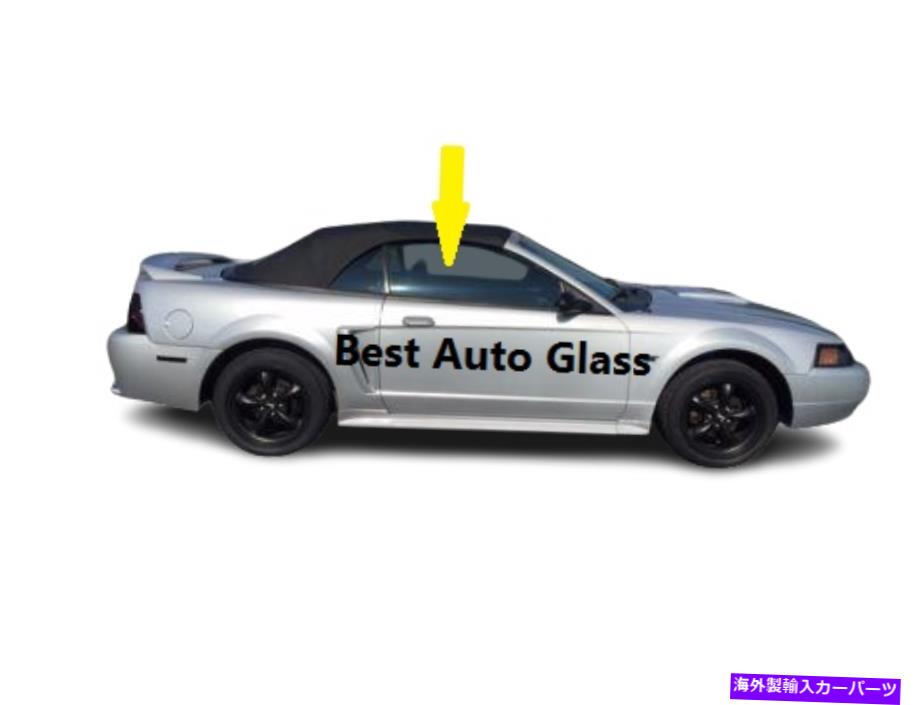 ガラス フィット1994-2000フォードマスタング2DR助手席側右正面玄関窓ガラス Fits 1994-2000 Ford Mustang 2DR Passenger Side Right Front Door Window Glass【並行輸入品】