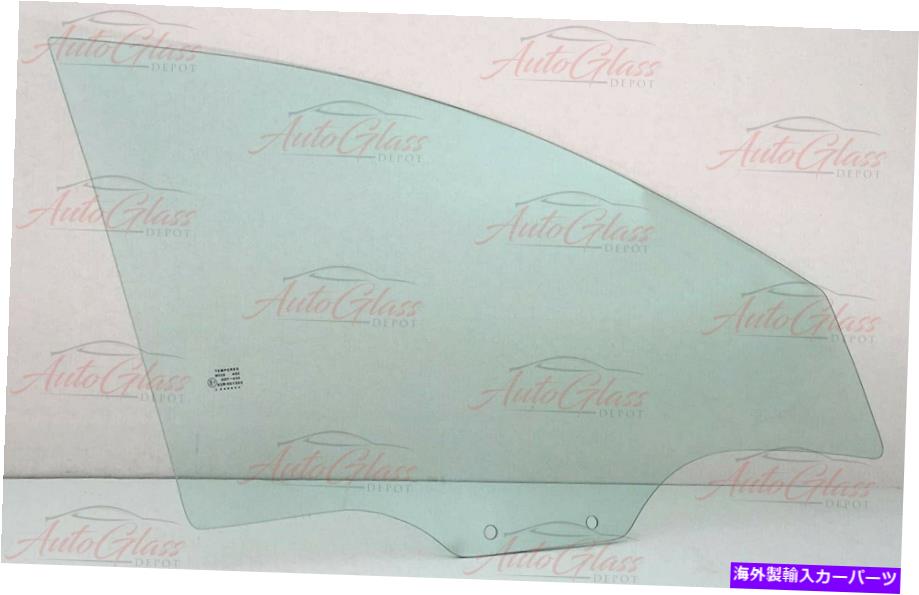 ガラス 2006-2011 Kia Rio＆Rio5 Passenger Side Right Front Door Window Glass Fits 2006-2011 Kia Rio & Rio5 Passenger Side Right Front Door Window Glass【並行輸入品】
