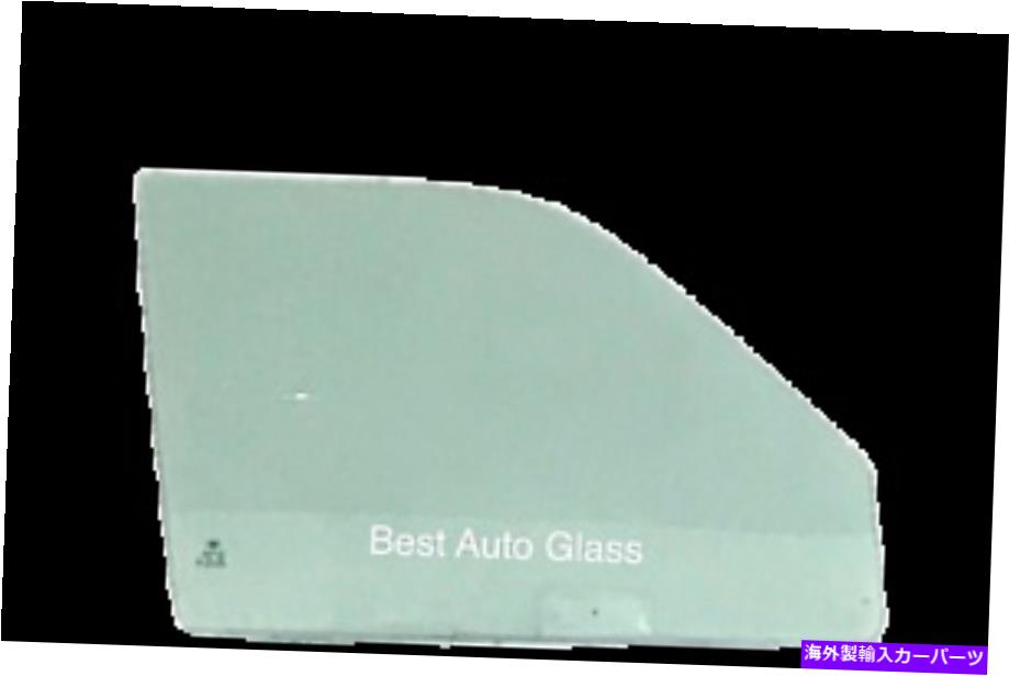 ガラス 1997年から2007年にぴったりのモンテロスポーツ乗客右正面玄関ガラス窓 Fits 1997-2007 Mitsubishi Montero Sport Passenger Right Front Door Glass Window【並行輸入品】 57,475円