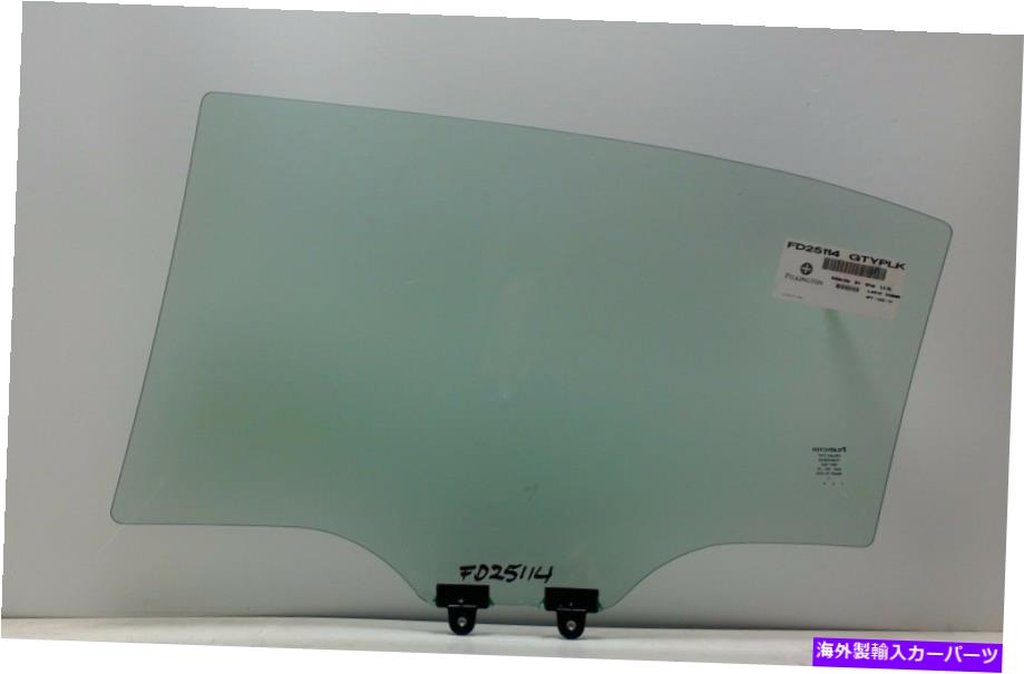 ガラス フィット12-15ホンダシビック4ドアセデン助手席右後部窓ドアグラス Fits 12-15 Honda Civic 4 Door Seden Passenger Side Right Rear Window Door Glass【並行輸入品】