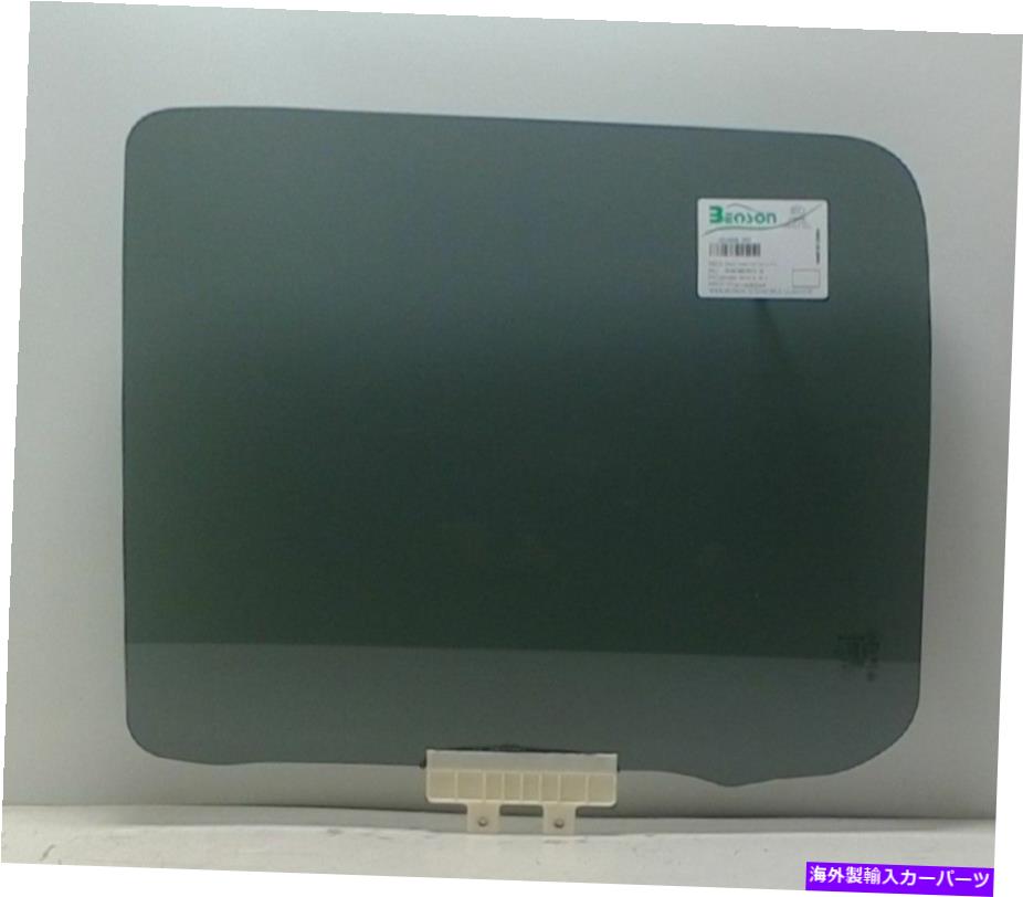 ガラス フィット2006 ISUZU I-350 07-10 ISUZU I-370ドライバー左後部ドア窓ガラス Fits 2006 Isuzu i-350 07-10 Isuzu i-370 Driver Left Rear Door Window Glass【並行輸入品】 58,443円