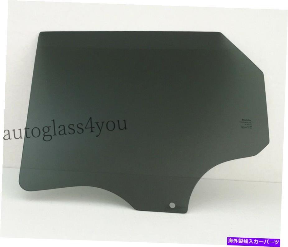 ガラス 2007-2012マツダCX-7 4ドアSUVのドライバー/左サイドリアドアウィンドウガラス Driver/Left Side Rear Door Window Glass For 2007-2012 Mazda CX-7 4 Door SUV【並行輸入品】