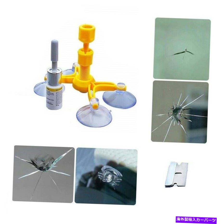 【楽天市場】ガラス DIYフロントガラスはフロントガラスの窓ガラス修理リカバリツールキット DIY Windshield Cracks