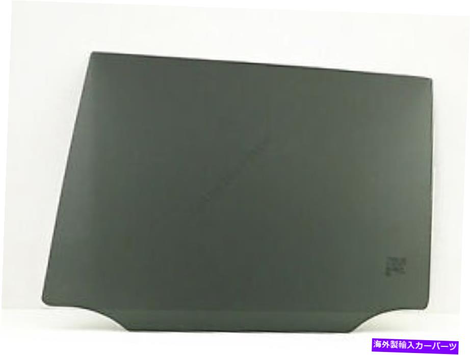 ガラス 2003-2010レクサスGX470 4-DRのドライバー/左側の後部ドア窓ガラス Driver/Left Side Rear Door Window Glass For 2003-2010 Lexus GX470 4-DR【並行輸入品】