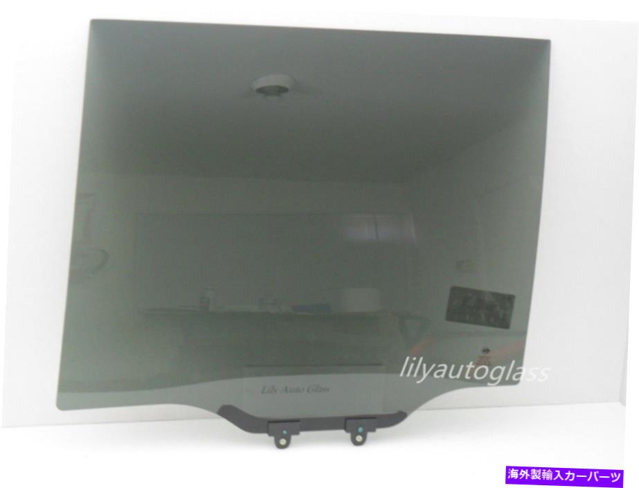 ガラス フィット2003-2008ホンダパイロットドライバーサイド左後部ドア窓ガラス Fits 2003-2008 Honda Pilot Driver Side Left Rear Door Window Glass【並行輸入品】