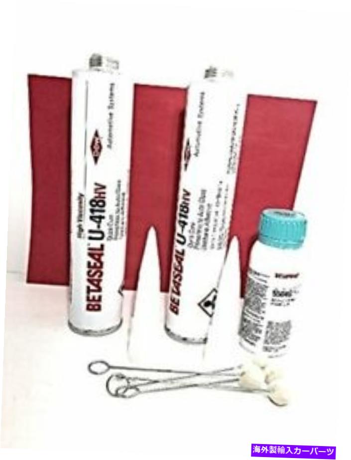 ガラス ダウベタセールプライマーレスHVウレタン接着シーラント2チューブU418HV +プライマー Dow Betaseal Primerless HV Urethane Adhesive Sealant 2 Tubes U418HV + Primer【並行輸入品】