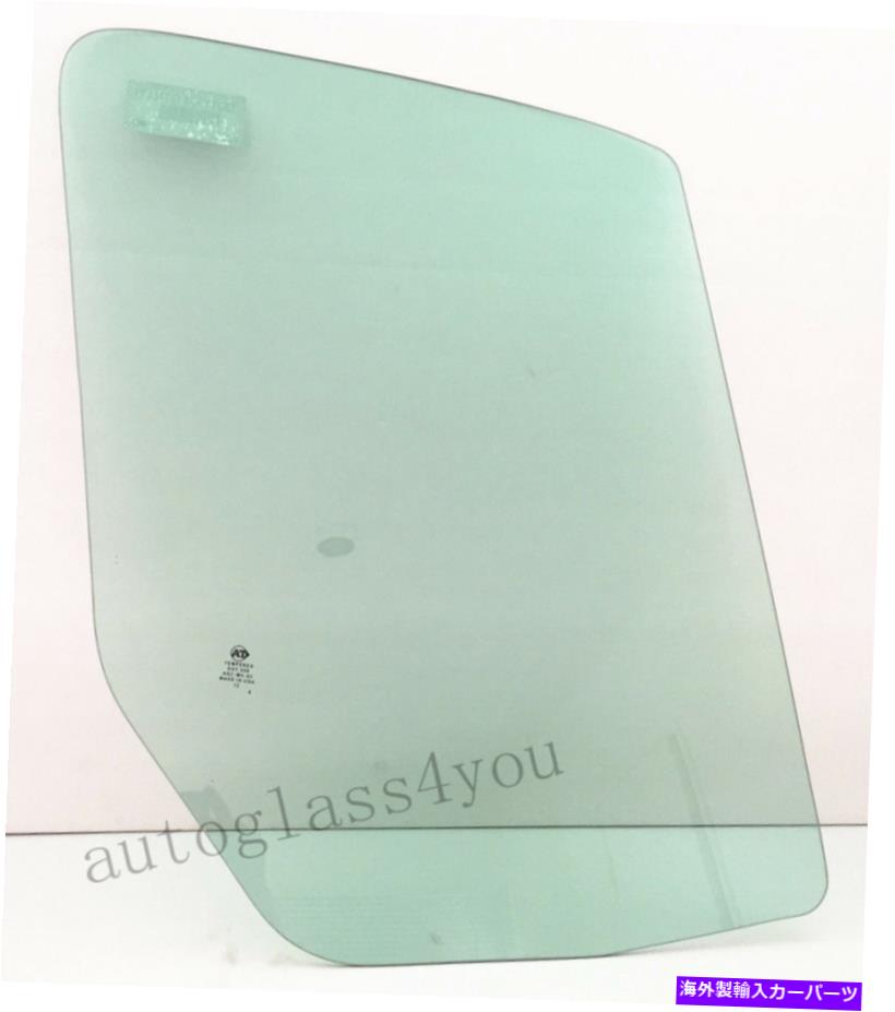 ガラス 07-18の乗客/RHフロントドア窓ガラスFreightliner Sprinter 144＆170 WB Passenger/RH Front Door Window Glass For 07-18 Freightliner Sprinter 144&170 WB【並行輸入品】｜Us Custom Parts Shop USDM