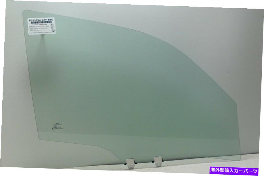 ガラス フィット2009-2015ホンダパイロット乗客サイド右正面玄関の窓ガラス Fits 2009-2015 Honda Pilot Passenger Side Right Front Door Window Glass【並行輸入品】