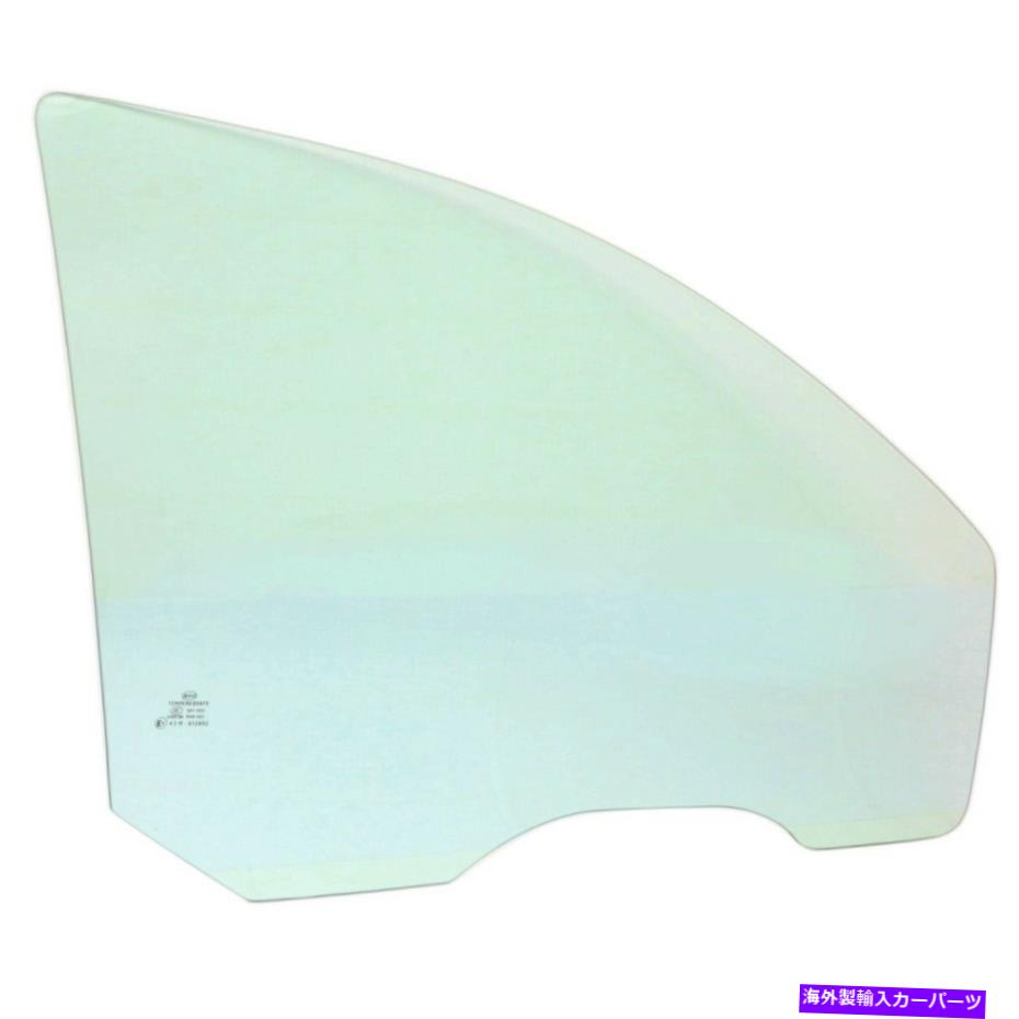 ガラス ドアガラスフロントサイド乗客RH 8S4Z5421410Aフォードフォーカス用セダン Door Glass Front Right Hand Side Passenger RH 8S4Z5421410A Sedan for Ford Focus【並行輸入品】