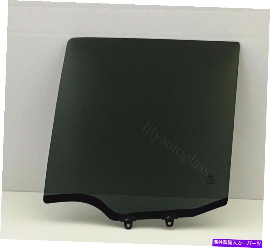 ガラス フィット2005-2012日産パスファインダードライバーサイド左後部ドア窓ガラス Fits 2005-2012 Nissan Pathfinder Driver Side Left Rear Door Window Glass【並行輸入品】