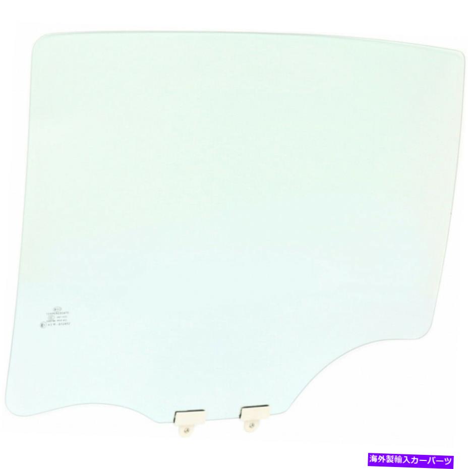 ガラス シボレーコバルトドアウィンドウガラス2005-2010リア乗客側4ドア For Chevy Cobalt Door Window Glass 2005-2010 Rear Passenger Side 4-Door【並行輸入品】