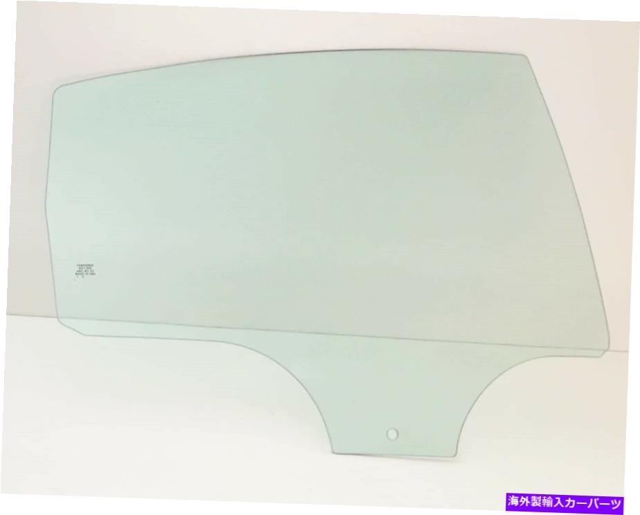 ガラス 1998年から2005年のフォルクスワーゲンパサートセダン乗客右後部ドア窓ガラス Fits 1998-2005 Volkswagen Passat Sedan Passenger Right Rear Door Window Glass【並行輸入品】｜Us Custom Parts Shop USDM
