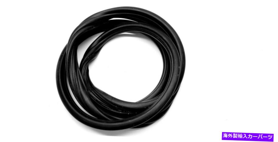 ガラス 1953 1954 Chevy Belair 210 2 Dr Sedan Windshield Rubber Gasket Seal 1953 1954 Chevy Belair 210 2 DR Sedan Windshield Rubber Gasket Seal【並行輸入品】