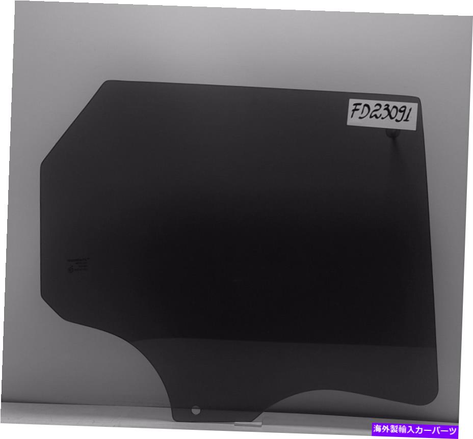 ガラス フィット07-12マツダCX-7 4ドアSUV乗客右側後部ドア窓ガラス Fits 07-12 Mazda CX-7 4 Door SUV Passenger Right Side Rear Door Window Glass【並行輸入品】