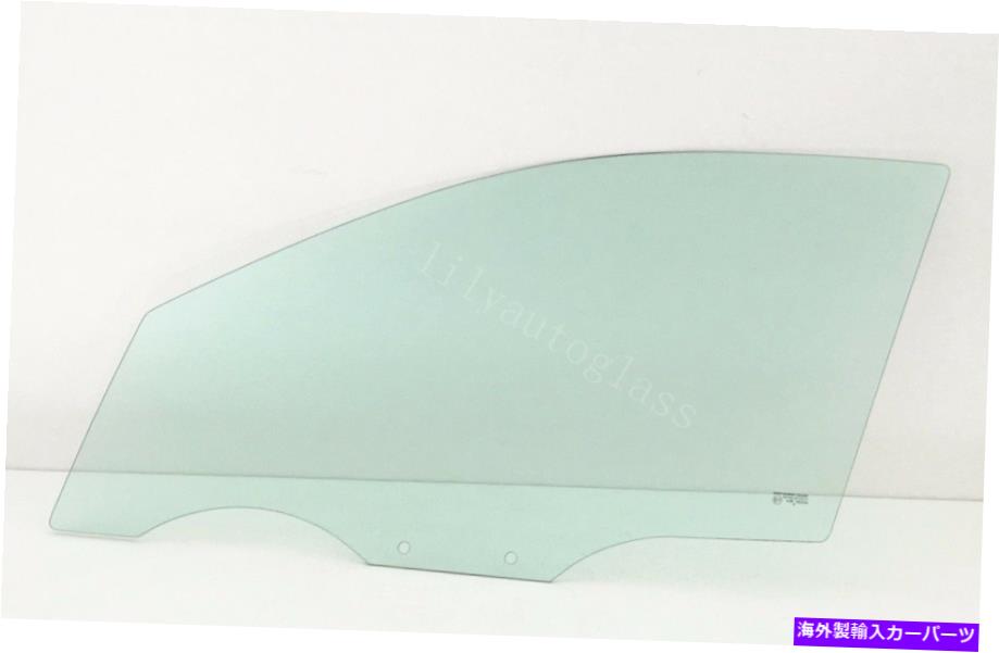 ガラス 1998年から2002年にぴったりのDaewoo Leganzaドライバーサイド左正面玄関の窓ガラス Fits 1998-2002 Daewoo Leganza Driver Side Left Front Door Window Glass【並行輸入品】