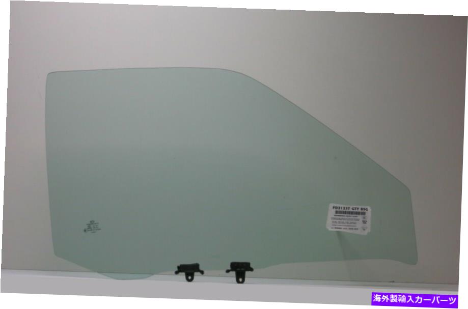 ガラス 98-04日産フロンティアP'up-xterra4ドアユーティリティ - 右の正面玄関ガラス Fits 98-04 Nissan Frontier P'Up-XTerra 4 Door Utility- Right Front Door Glass【並行輸入品】
