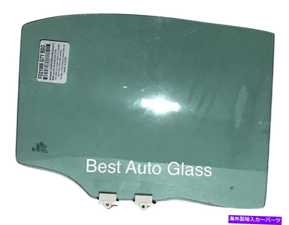 ガラス 2001-2005ホンダシビック4DRセダンサイドリア右ドアウィンドウガラス Fits 2001-2005 Honda Civic 4DR Sedan Passenger Side Rear Right Door Window Glass【並行輸入品】