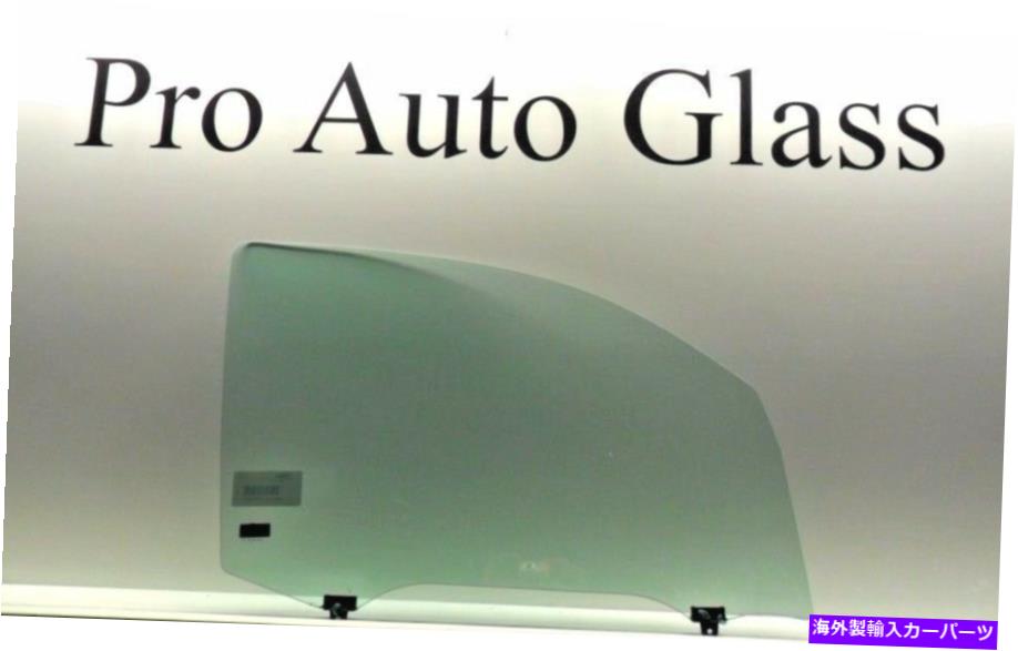 ガラス 2007-13トヨタツンドラ、08-13 SECOIA FRORT DOOR GLASS助手席側 FOR 2007-13 Toyota Tundra, 08-13 Sequoia Front Right Door Glass Passenger Side【並行輸入品】