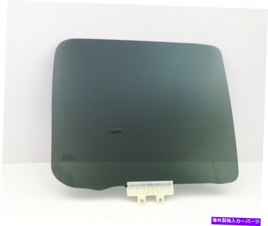 ガラス 2006年の乗客 /右側の後部ドア窓ガラスI-350 / 07-10 ISUZU I-370 Passenger/Right Side Rear Door Window Glass For 2006 i-350 / 07-10 Isuzu i-370【並行輸入品】