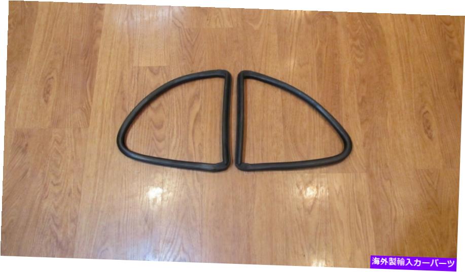ガラス 1955 56 1957シボレークォーターサイドガラスラバーシールペア4ドアセダン**アメリカ 1955 56 1957 CHEVY QUARTER SIDE GLASS RUBBER SEALS pair 4 Door Sedan ** USA MADE【並行輸入品】 60,319円