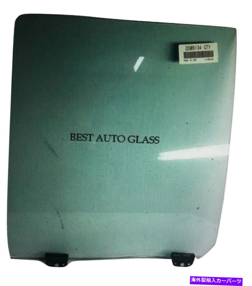 ガラス FIT 1997-2002 FORD Expedition＆Lincoln Navigatorドライバー左側の後部ドアグラス Fit 1997-2002 Ford Expedition&Lincoln Navigator Driver Left Side Rear Door Glass【並行輸入品】