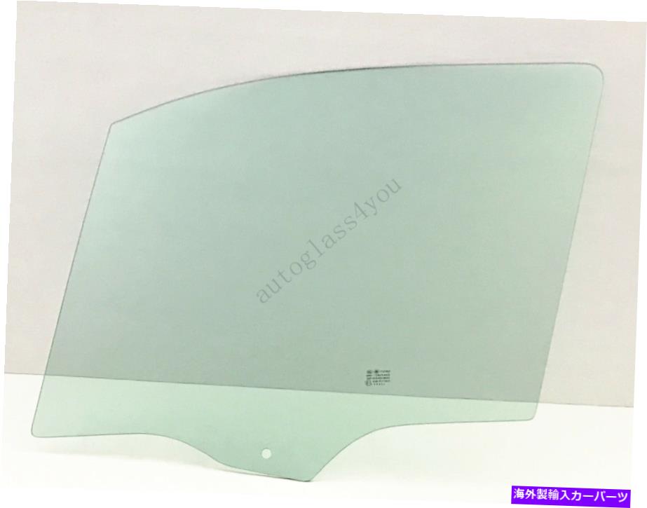 ガラス 2014-2022 Ford Transit Connect（PV）Vanのドライバー/左正面窓ガラス Driver/Left Front Door Window Glass For 2014-2022 Ford Transit Connect (PV) Van【並行輸入品】