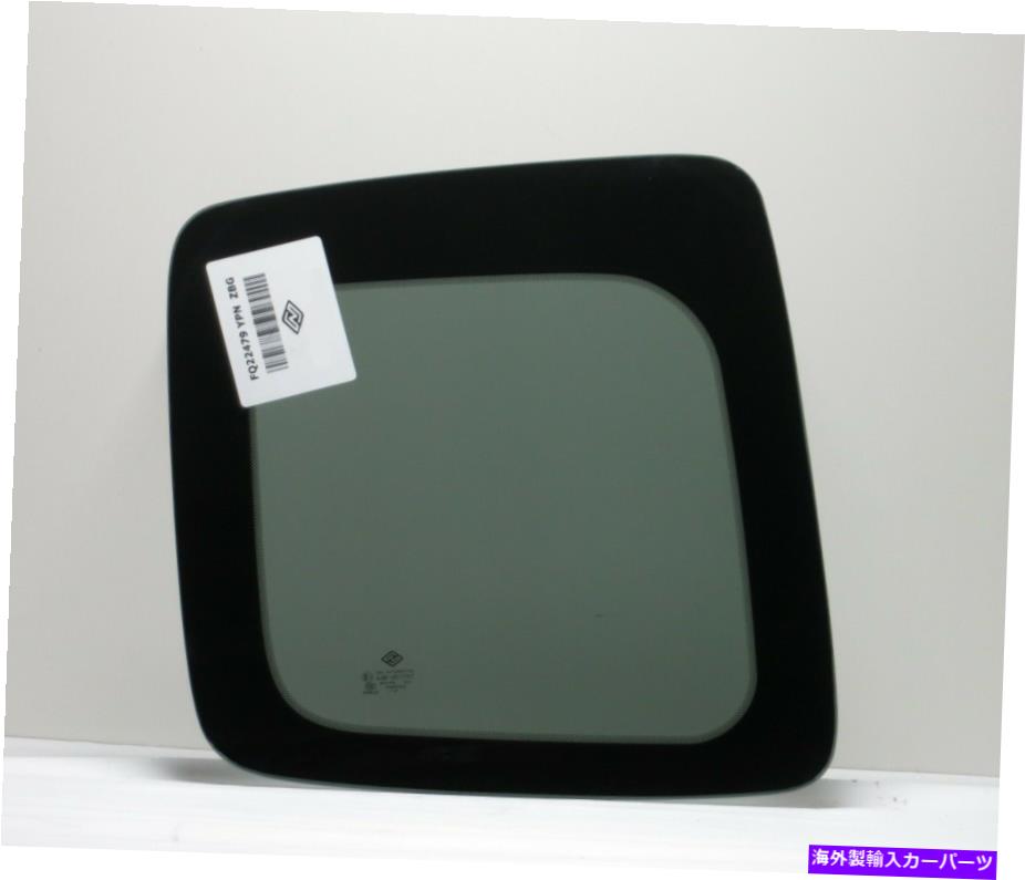 ガラス フィット05-15トヨタタコマ2D乗客右側リアクォーターガラスダークピント Fits 05-15 Toyota Tacoma 2D Passenger Right Side Rear Quarter Glass Dark Tint【並行輸入品】