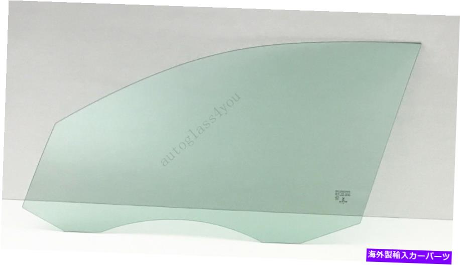 ガラス 2009-2017フォルクスワーゲンティグアンのドライバー/左側の正面玄関窓ガラスOEM Driver/Left Side Front Door Window Glass OEM For 2009-2017 Volkswagen Tiguan【並行輸入品】