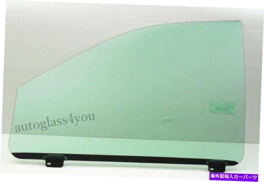 ガラス ドライバー/96-00のクライスラータウン＆カントリーミニバンのドライバー/左のドア窓ガラス Driver/Left Front Door Window Glass For 96-00 Chrysler Town&Country Mini Van【並行輸入品】