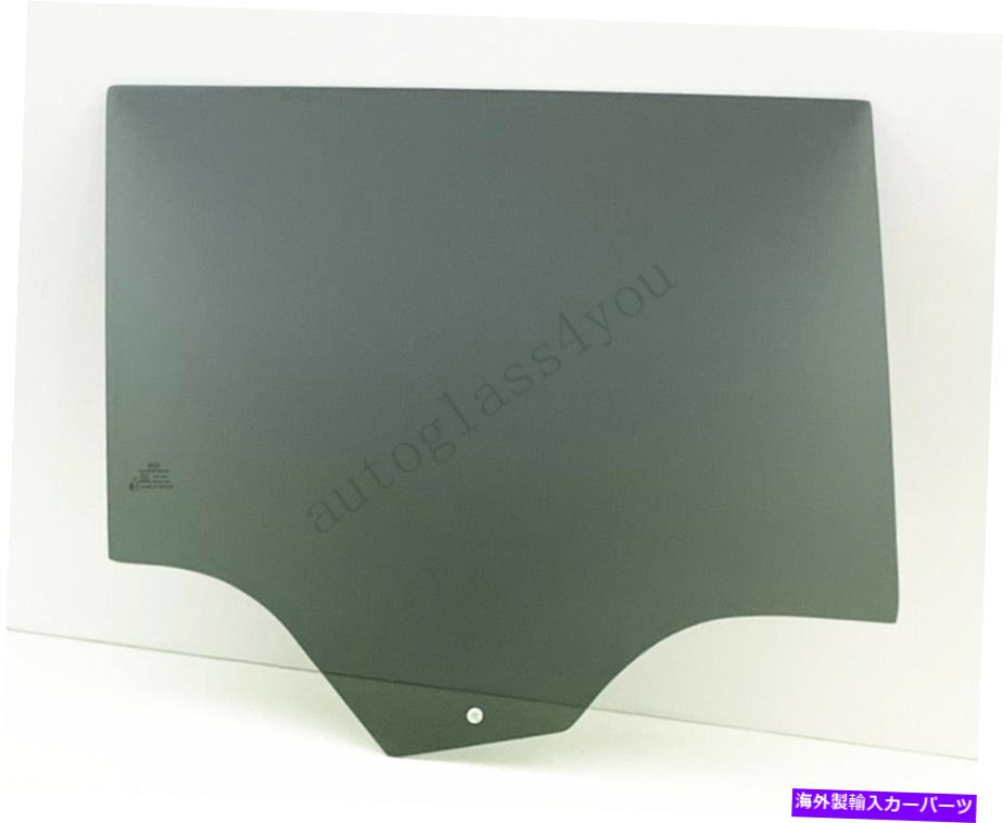 ガラス 2018-2022フォルクスワーゲンアトラスの乗客/右側の後部ドア窓ガラス Passenger/Right Side Rear Door Window Glass For 2018-2022 Volkswagen Atlas【並行輸入品】