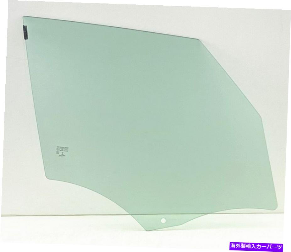 ガラス 2014-2021 FIAT 500Lの乗客/右側の正面玄関の窓ガラス Passenger/Right Side Front Door Window Glass For 2014-2021 Fiat 500L【並行輸入品】