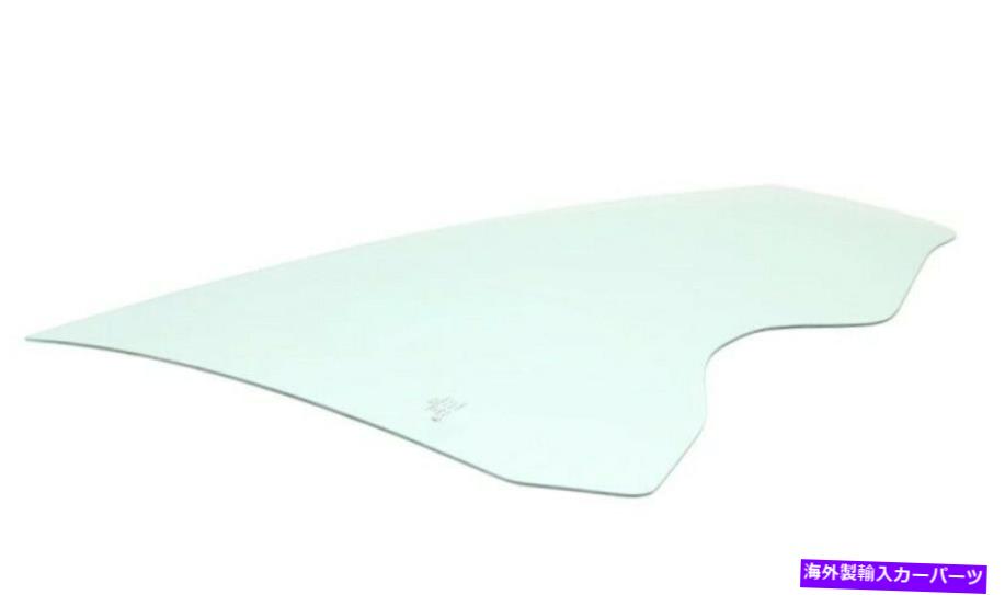 ガラス 乗客/右玄関の窓ガラス10-15シボレークルーズLT LS LTZセダン Passenger/Right Front Door Window Glass For 10-15 Chevy Cruze LT LS LTZ Sedan【並行輸入品】 58,443円