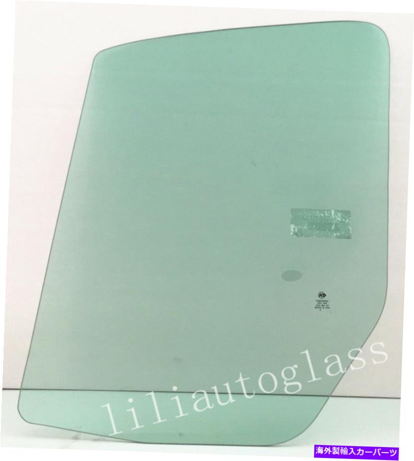 ガラス 適合07-18 Freightliner Sprinter 144 170 WBドライバー左正面玄関窓ガラス Fits 07-18 Freightliner Sprinter 144 170 WB Driver Left Front Door Window Glass【並行輸入品】