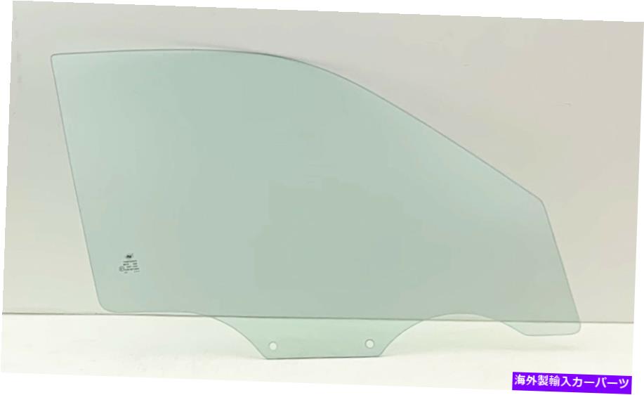 ガラス 00-05の助手席の正面玄関の窓ガラスヒュンダイアクセント＆ダッジヴェルナセダン Passenger Front Door Window Glass For 00-05 Hyundai Accent & Dodge Verna Sedan【並行輸入品】