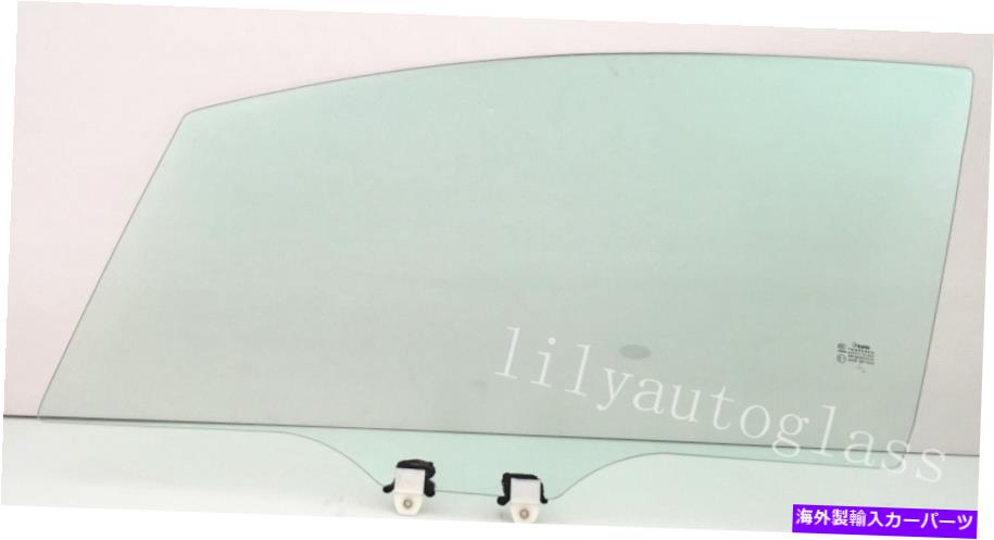 ガラス フィット2009-2014ホンダフィットハッチバックドライバー左側の正面玄関窓ガラス Fits 2009-2014 Honda Fit Hatchback Driver Left Side Front Door Window Glass【並行輸入品】