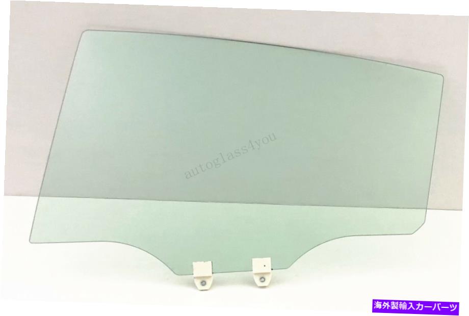 ガラス 2013-2022 Acura ILXのドライバー/左側の後部ドア窓ガラス Driver/Left Side Rear Door Window Glass For 2013-2022 Acura ILX【並行輸入品】