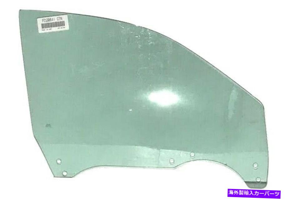 ガラス フィット00-04スバルアウトバック＆レガシーパッサーサイド右正面玄関の窓ガラス Fits 00-04 Subaru Outback & Legacy Passenger Side Right Front Door Window Glass【並行輸入品】