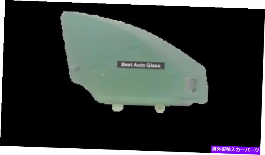 ガラス 2004-2012 Mitsubishi Galant Front Left Driver Side Door Window Glass Fits 2004-2012 Mitsubishi Galant Front Left Driver Side Door Window Glass【並行輸入品】