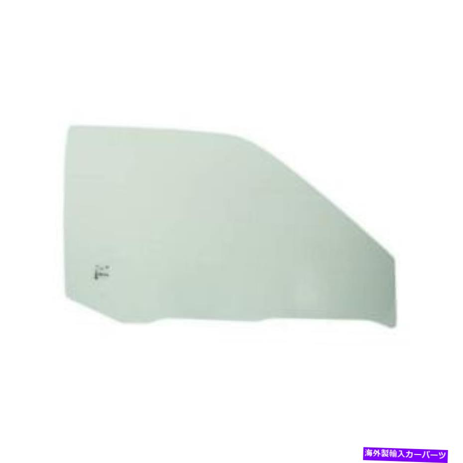 ガラス 日産フロンティア98 -01 / xterra 00-01用の新しい右側の緑色の着色ドアグラス New Right Side Green Tinted Door Glass for Nissan Frontier 98 -01 / Xterra 00-01【並行輸入品】 55,660円