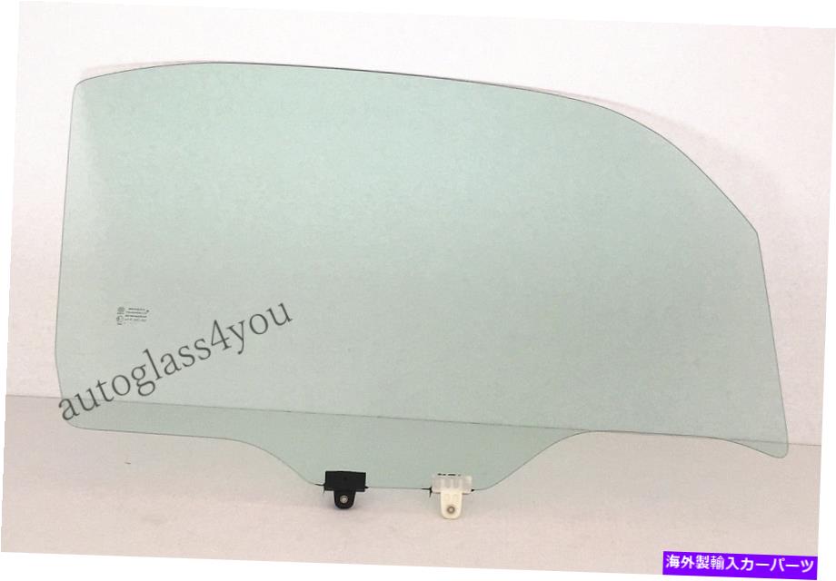 ガラス 2009-2014の乗客/右側の正面玄関グラス4-DRユーティリティ Passenger/Right Side Front Door Glass For 2009-2014 Nissan Cube 4-DR Utility【並行輸入品】