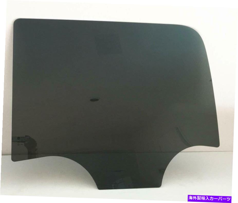 ガラス Chevy Sierra Silverado 1500 2500 3500 4500 5500 6500ドライバー左後部ドアグラス Chevy Sierra Silverado 1500 2500 3500 4500 5500 6500 Driver Left Rear Door Glass【並行輸入品】