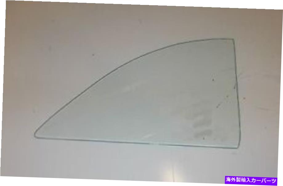 ガラス クリア助手席クォーターガラス1966 1967フォードフェアレーンマーキュリーコメットコンバーチブル Clear Passenger Quarter Glass 1966 1967 Ford Fairlane Mercury Comet Convertible【並行輸入品】
