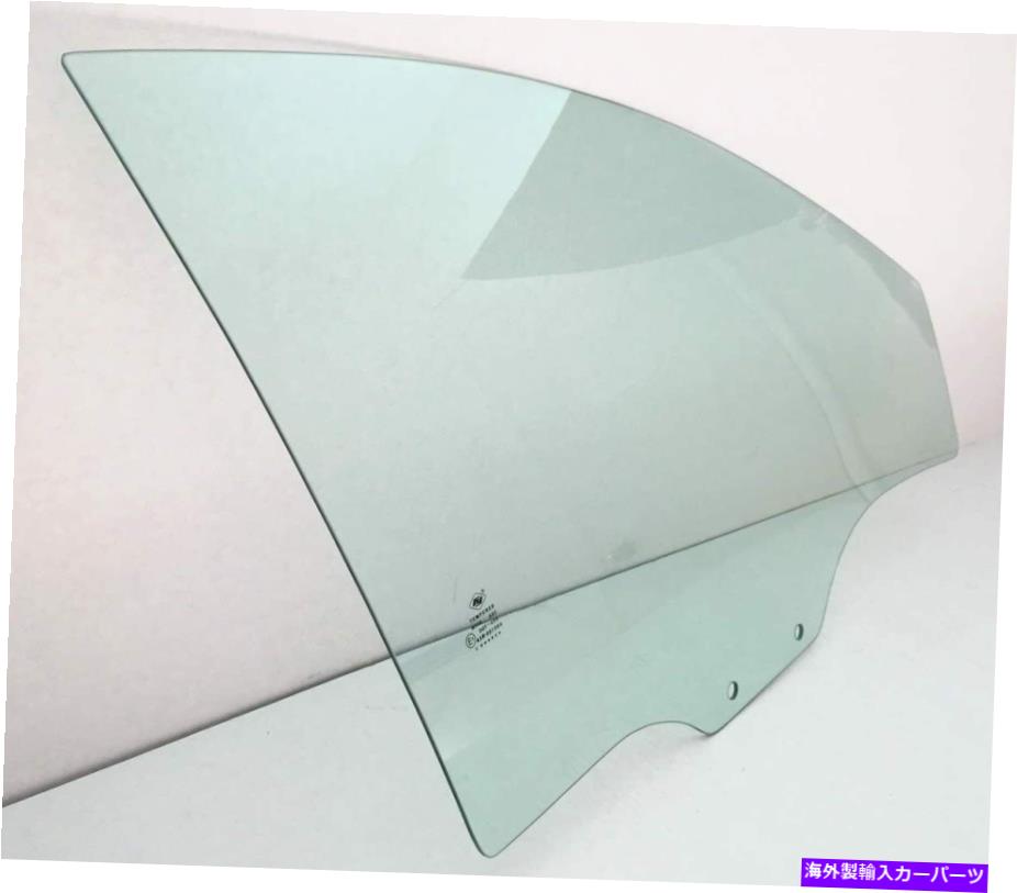 ガラス 01-05の助手席の正面玄関の窓ガラスKia Rio Sedan＆Cinco Hatchback Passenger Front Door Window Glass For 01-05 Kia Rio Sedan & Cinco Hatchback【並行輸入品】