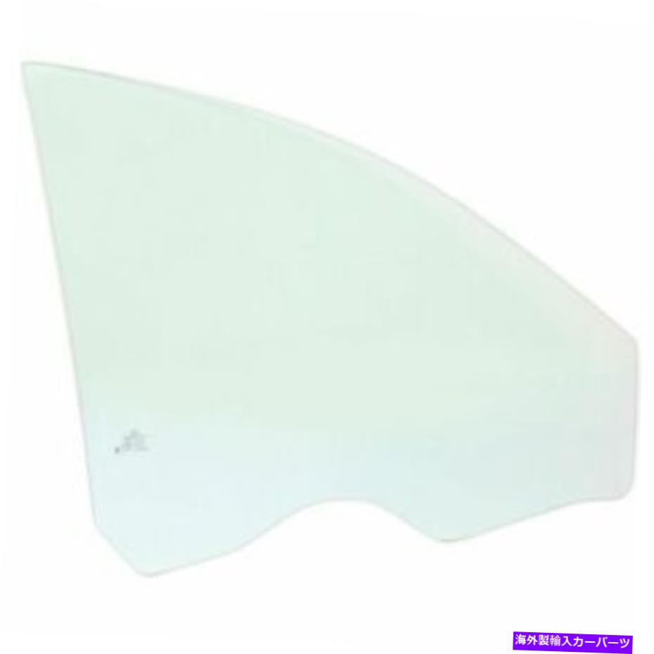 ガラス シボレークルーズリミテッド2016-2016の新しいフロント、助手席のドアグラス New Front, Passenger Side Door Glass For Chevrolet Cruze Limited 2016-2016【並行輸入品】 57,475円