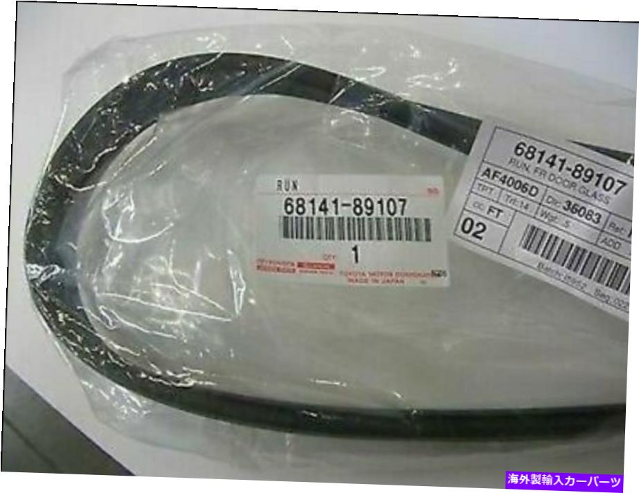 ガラス トラック4runner 84-88本物のフロントドアガラスチャンネルランなしVENT OEMトヨタ TRUCK 4RUNNER 84-88 GENUINE FRONT DOOR GLASS CHANNEL RUN NO VENT OEM TOYOTA【並行輸入品】