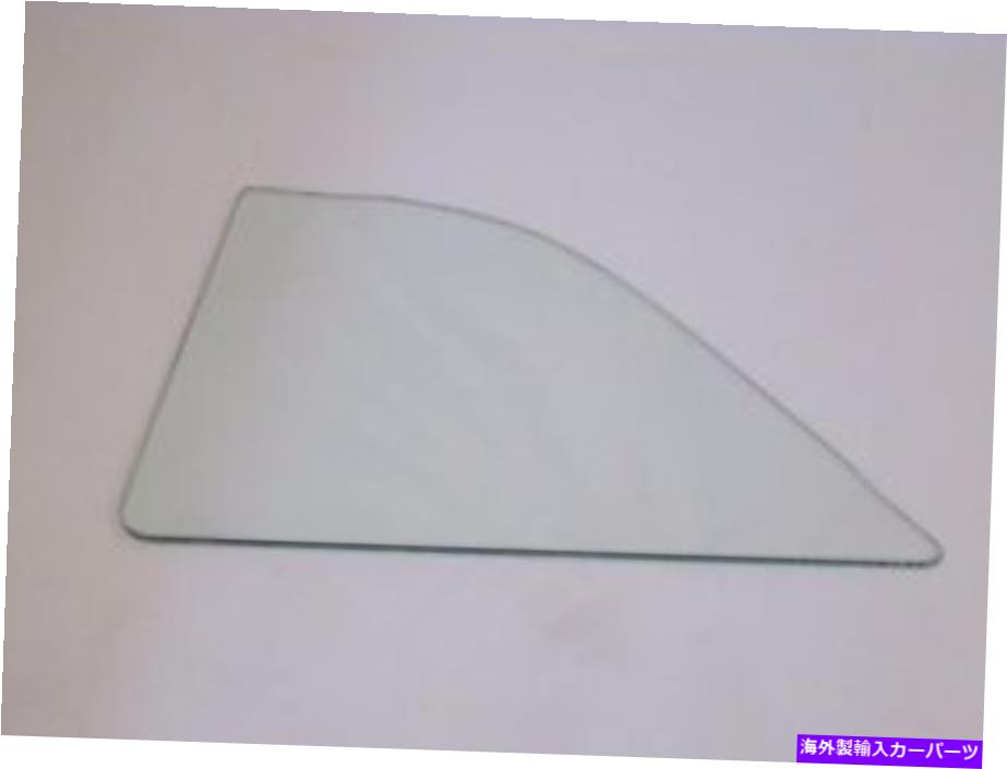 ガラス クリア左クォーターガラス1968 COMET FAIRLANE TORINO COBRA HT FASTBACK Clear Left Quarter Glass 1968 Comet Fairlane Torino Cobra HT Fastback【並行輸入品】 58,443円